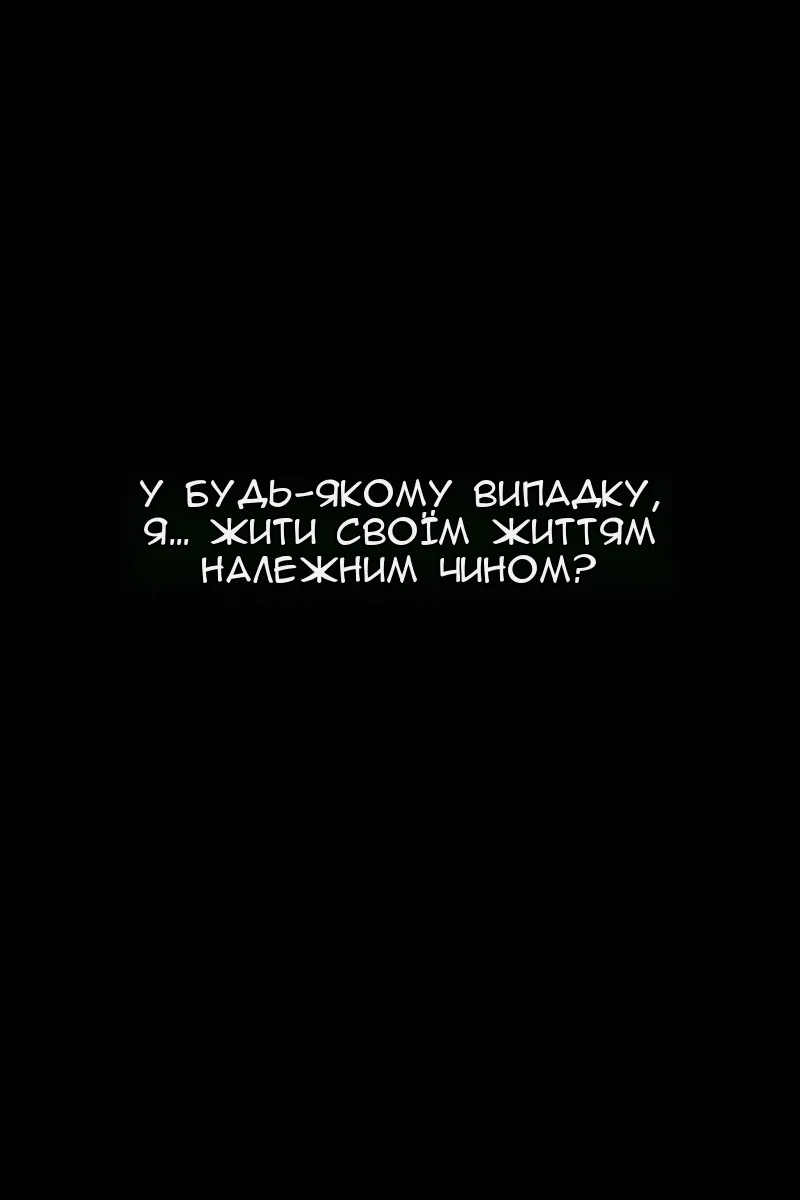 Сторінка 142