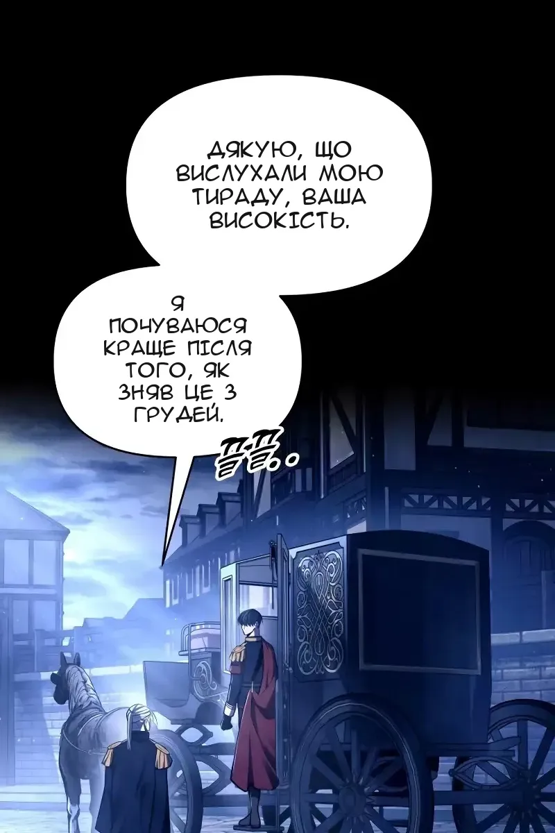 Сторінка 143