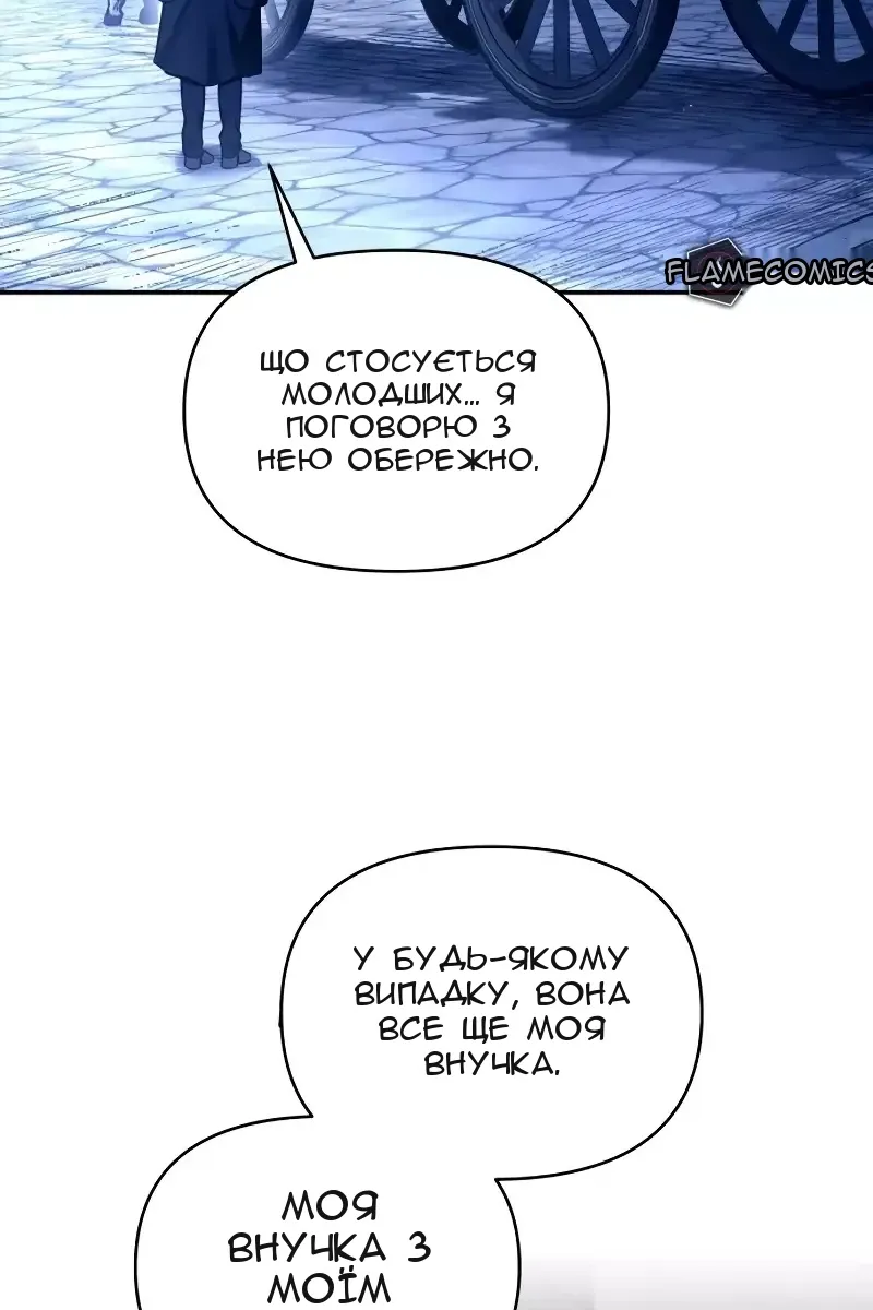 Сторінка 144