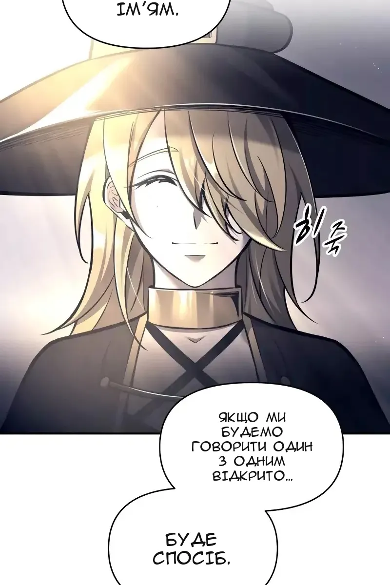 Сторінка 145