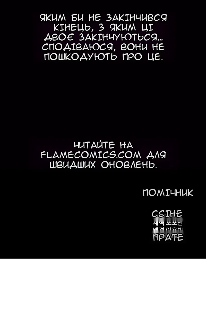 Сторінка 151