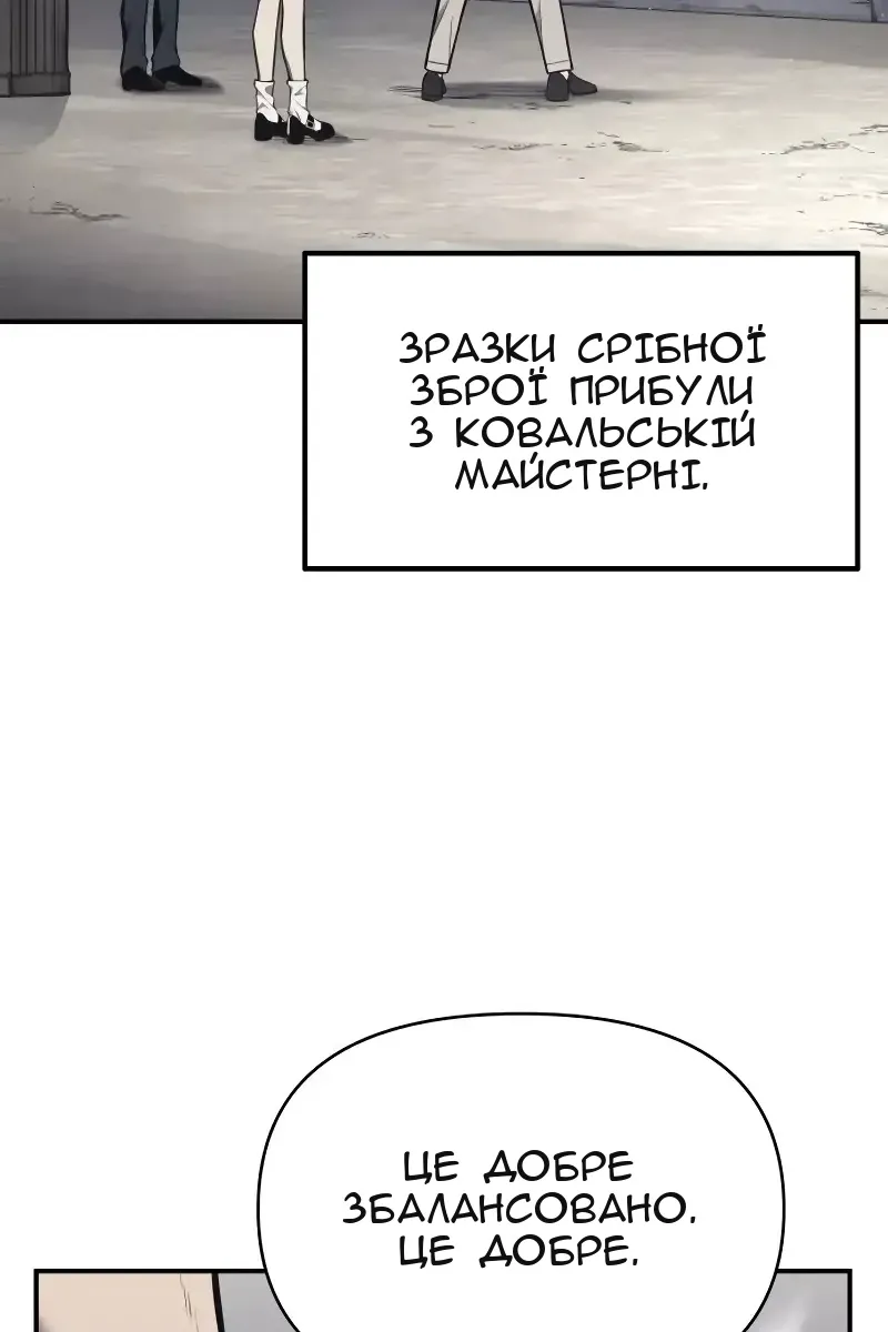 Сторінка 3