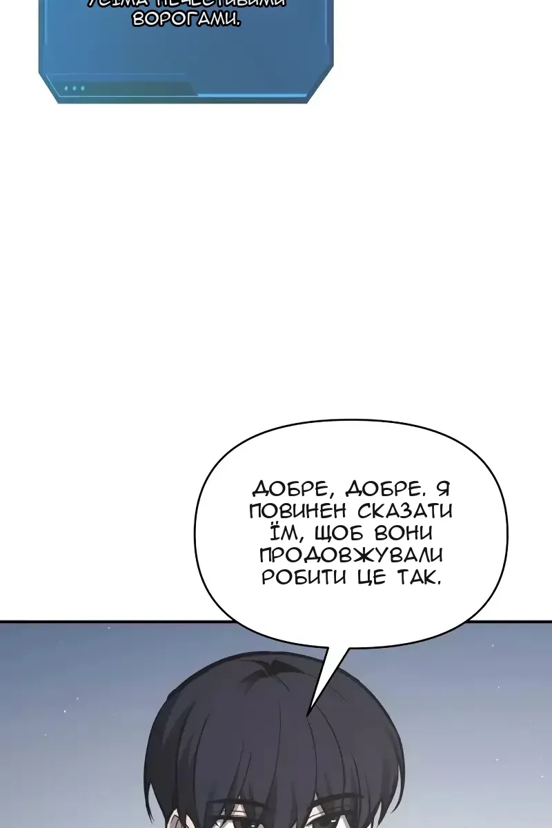 Сторінка 5