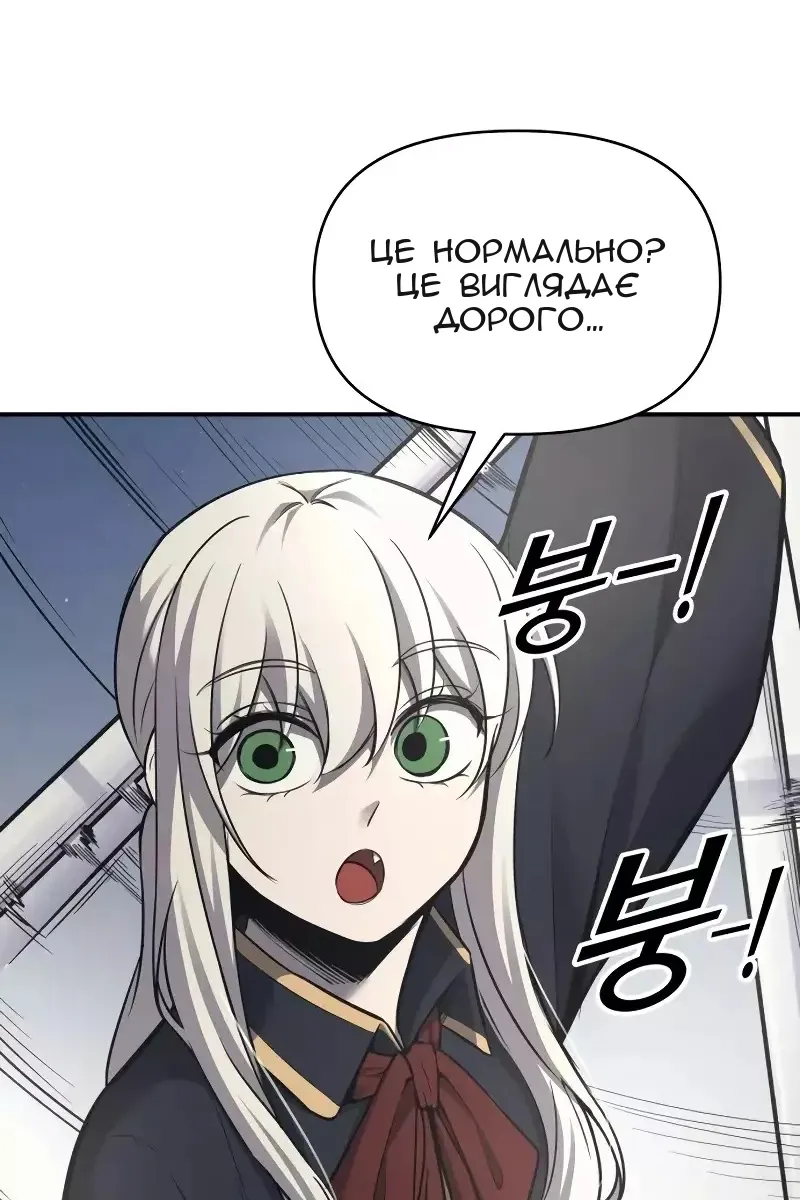 Сторінка 7