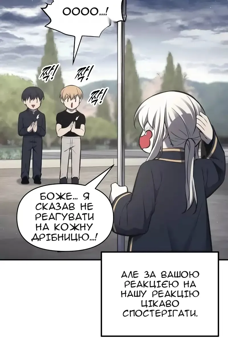 Сторінка 11