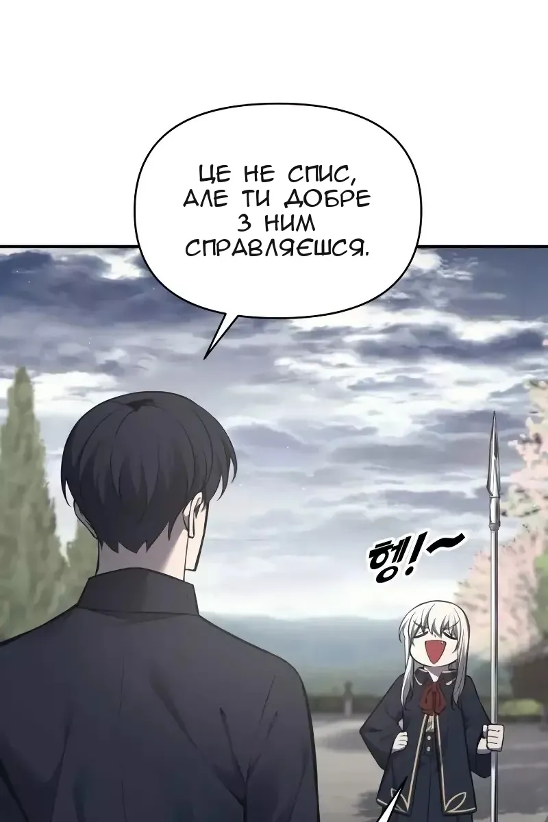 Сторінка 12