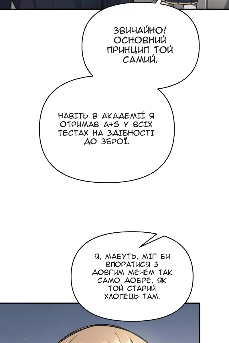 Сторінка 13