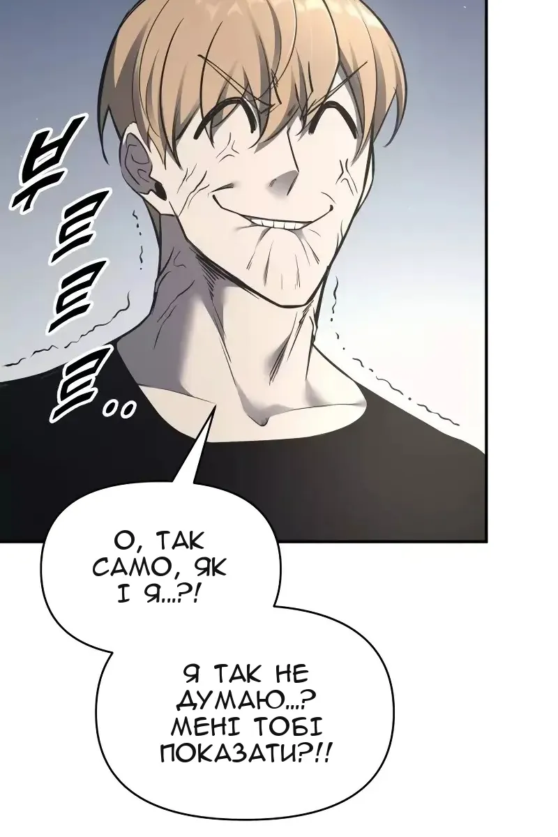 Сторінка 14