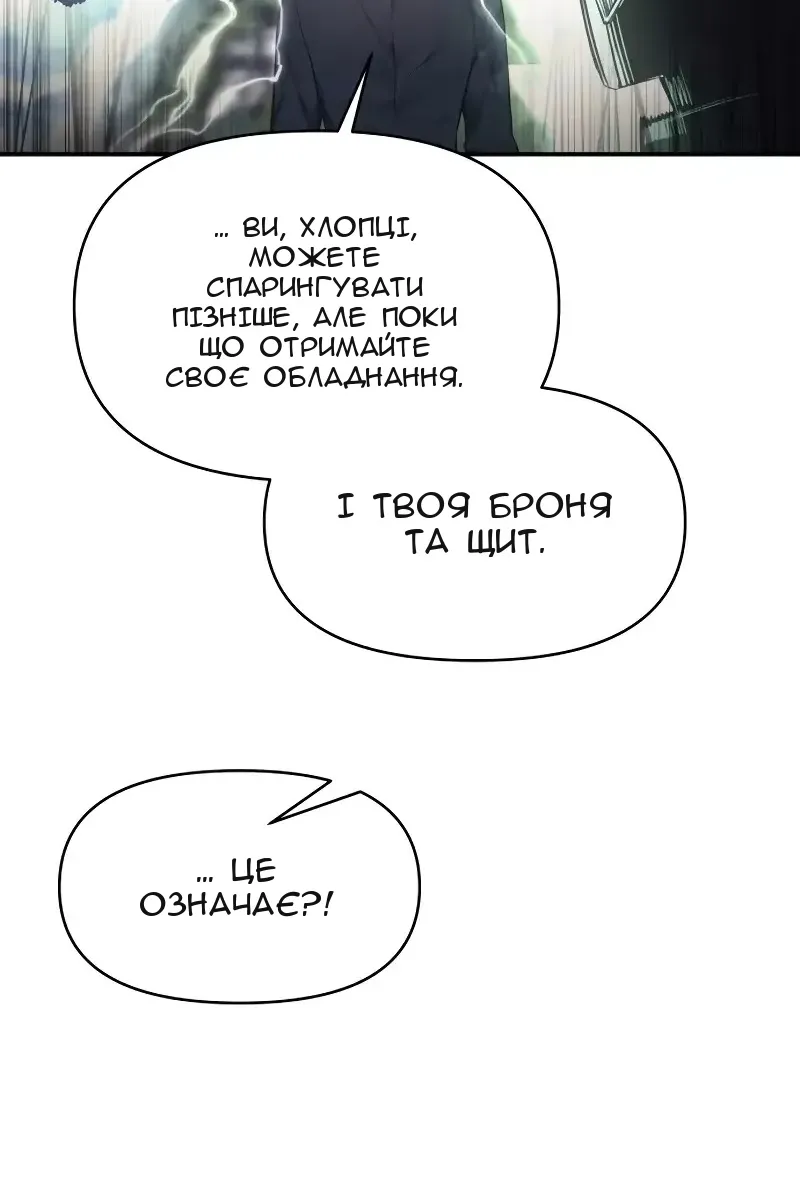 Сторінка 16