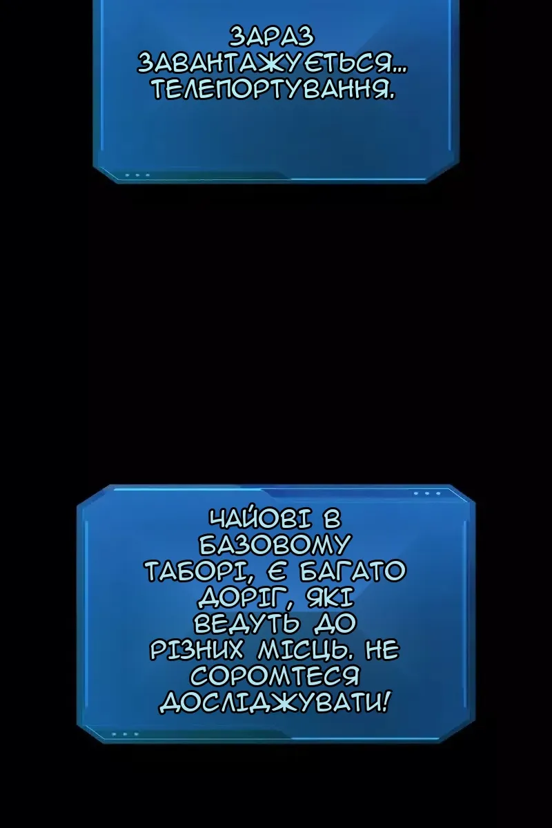 Сторінка 19