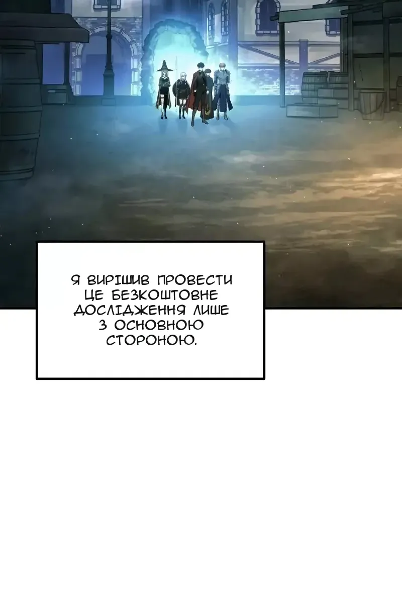 Сторінка 21