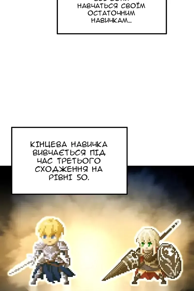 Сторінка 24
