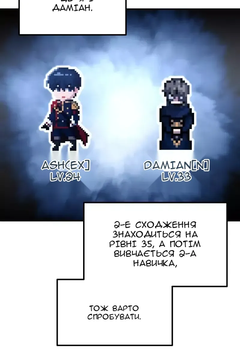Сторінка 26