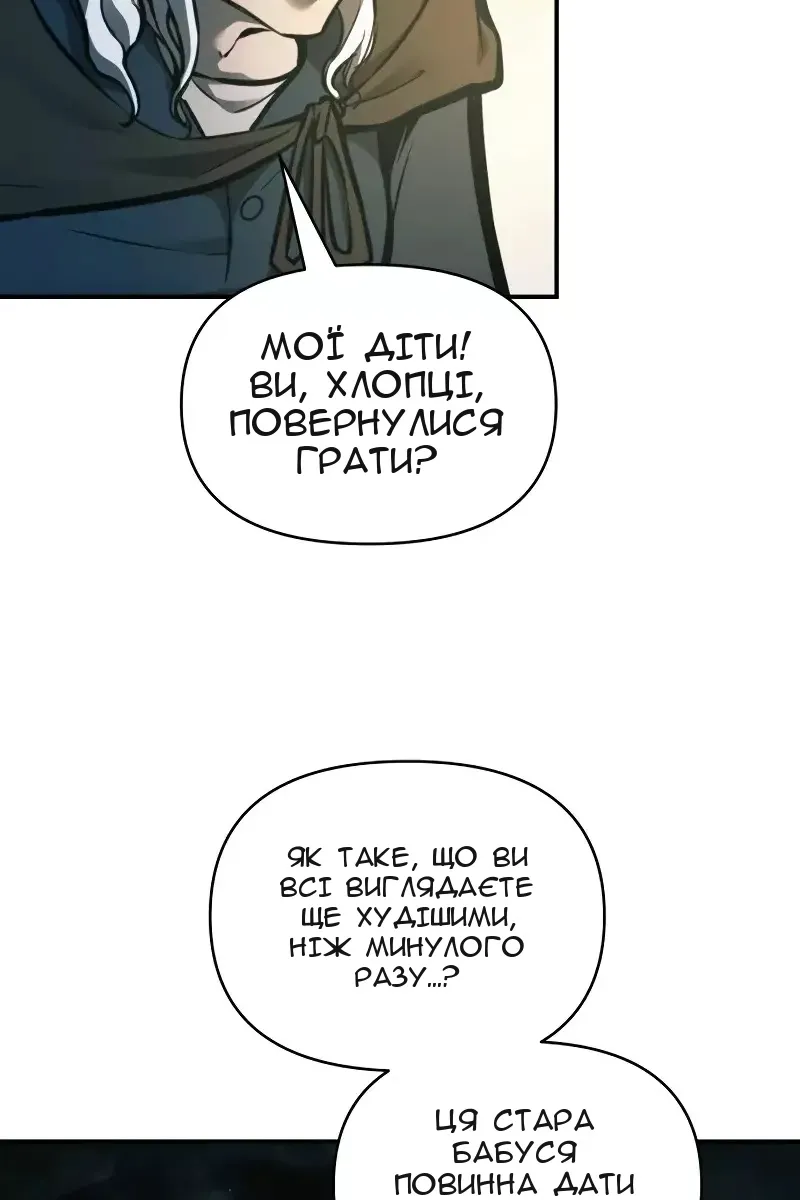 Сторінка 28