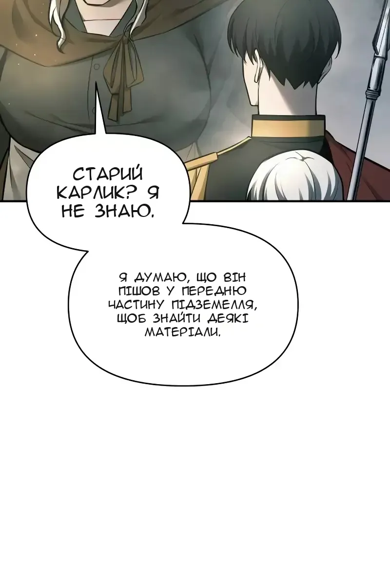 Сторінка 31