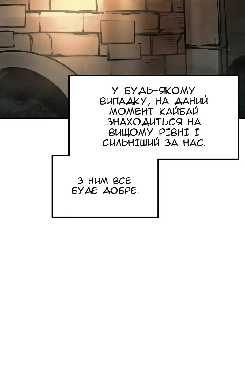 Сторінка 34