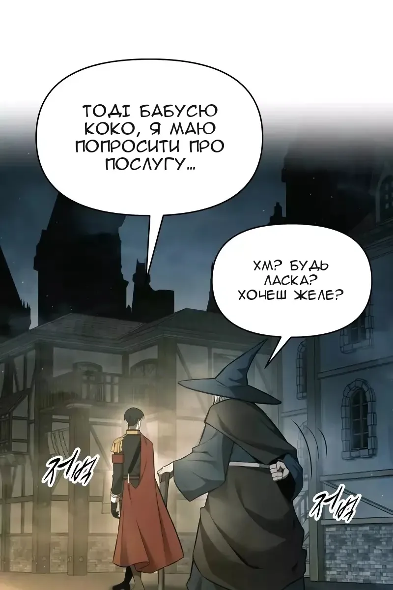 Сторінка 35