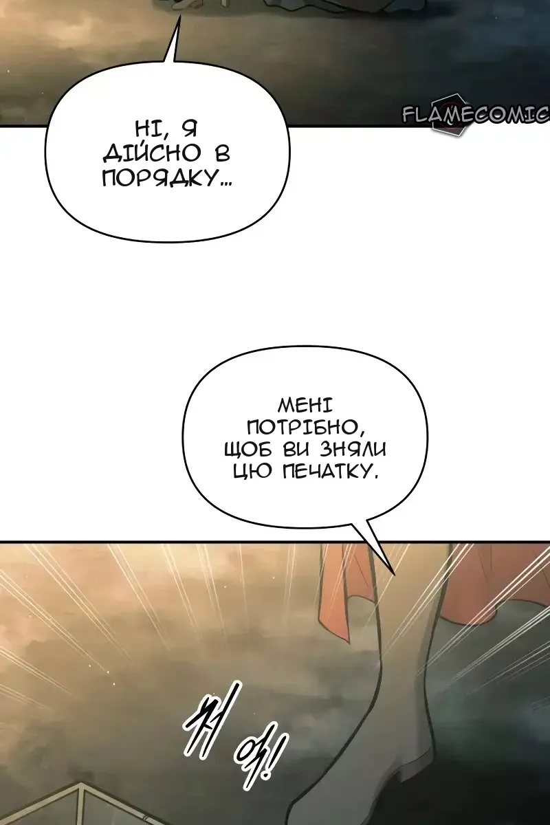 Сторінка 36