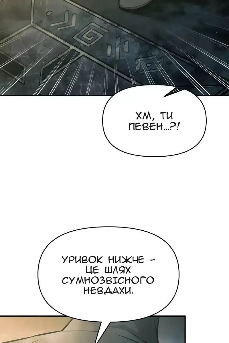 Сторінка 37