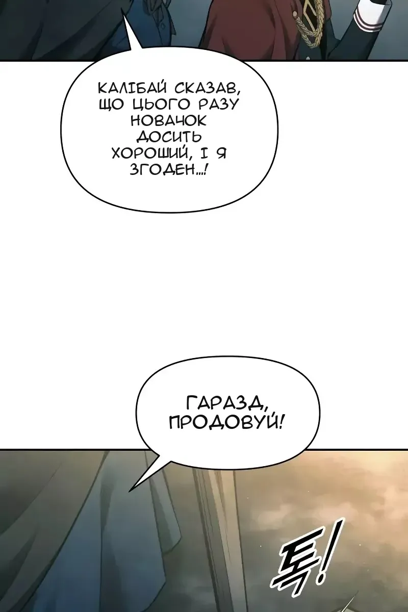 Сторінка 41