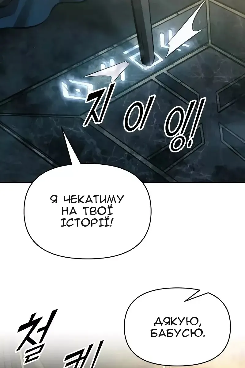Сторінка 42