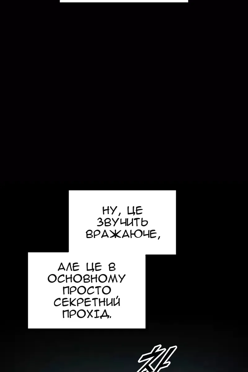 Сторінка 44