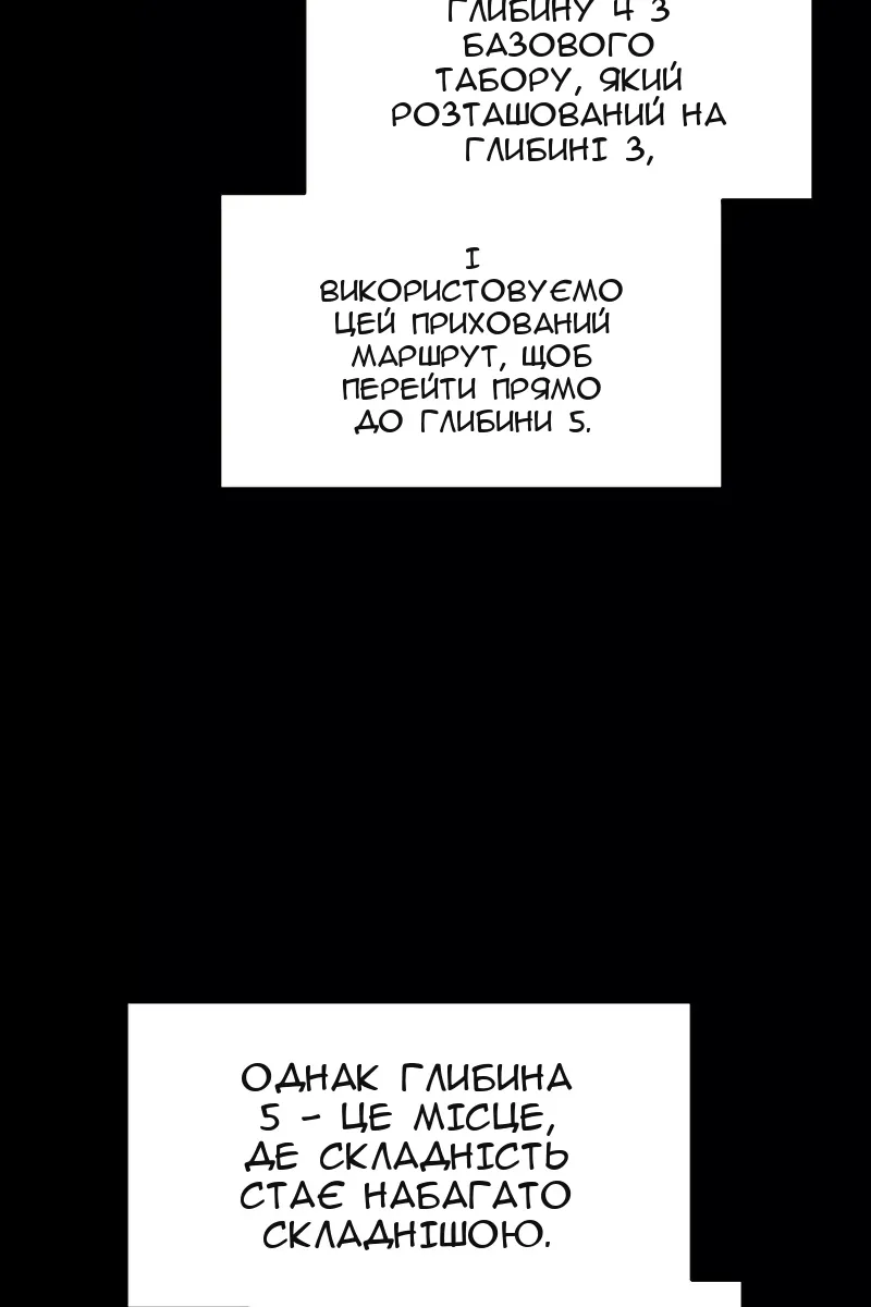 Сторінка 46