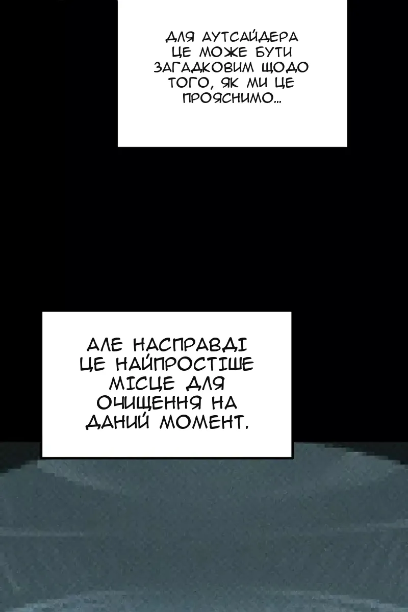 Сторінка 47