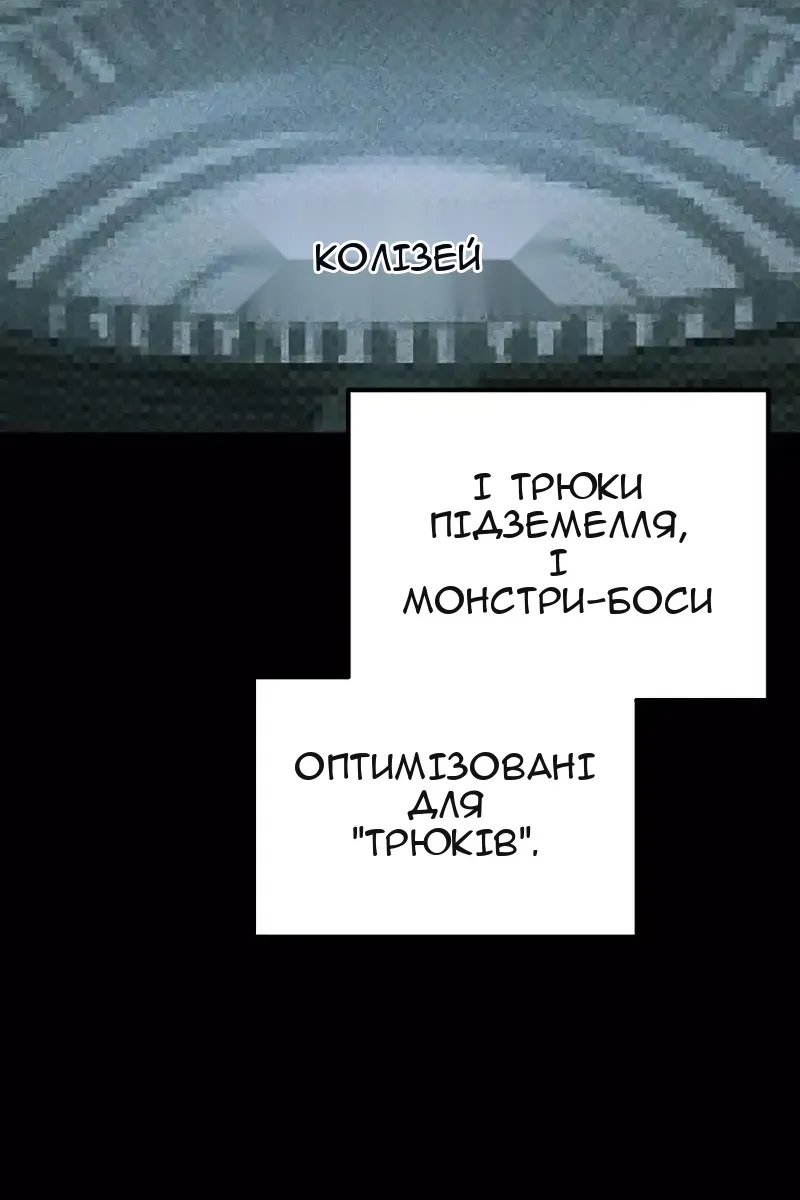 Сторінка 48