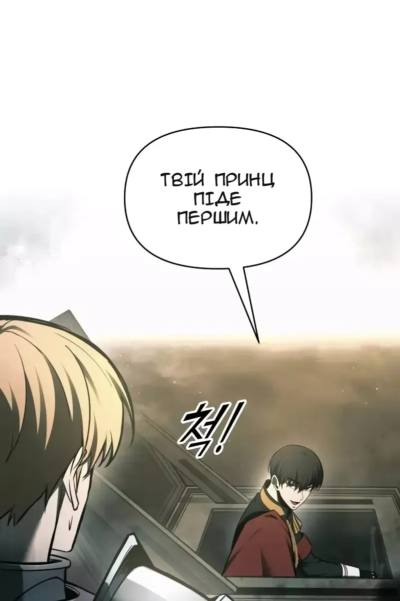 Сторінка 58