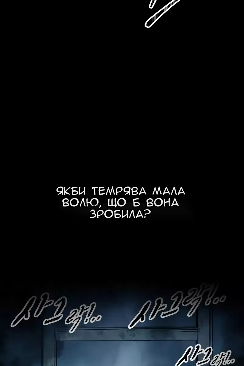 Сторінка 60