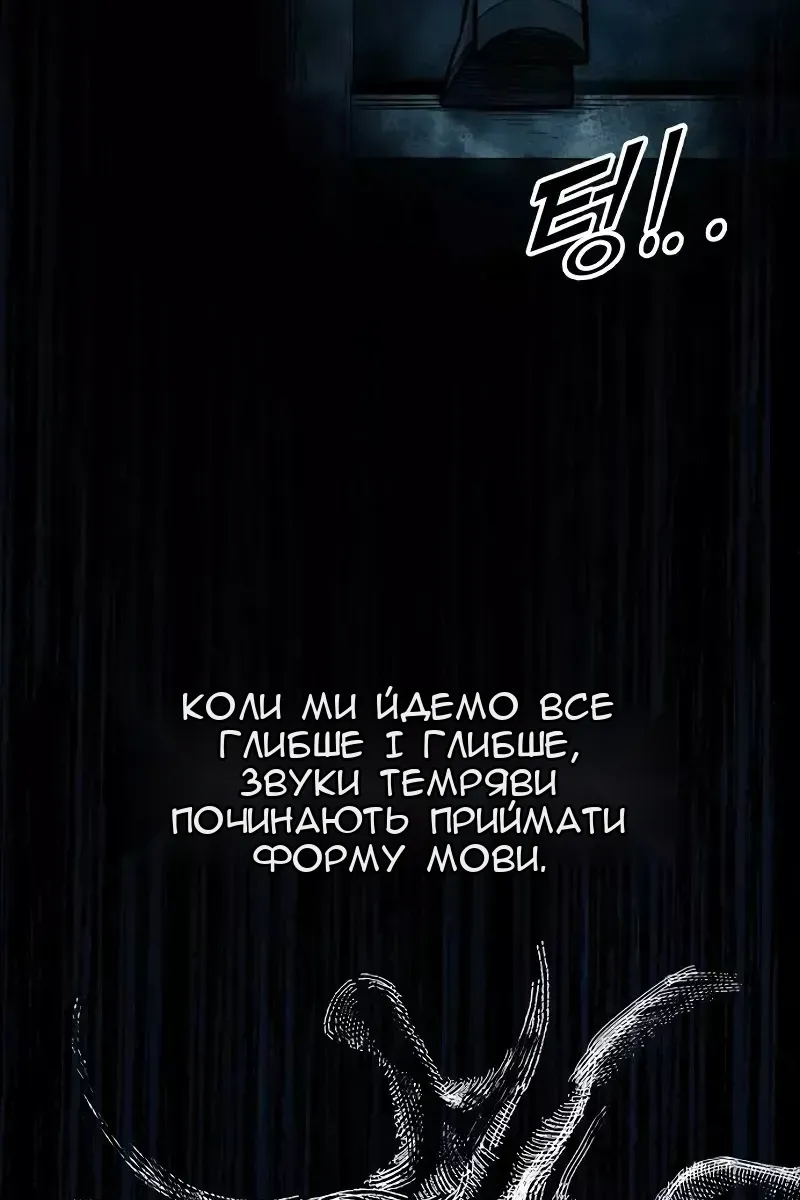 Сторінка 63