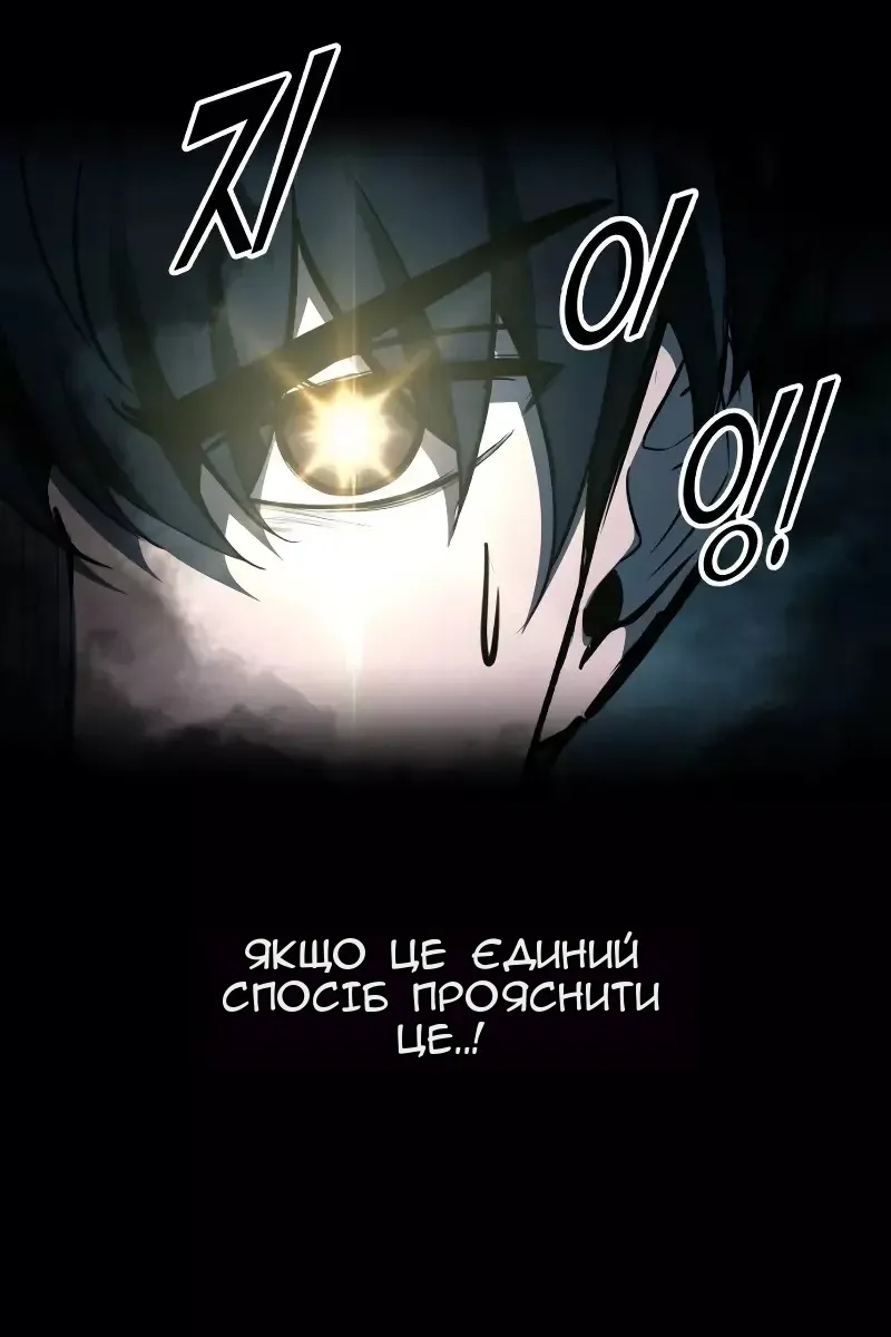 Сторінка 71