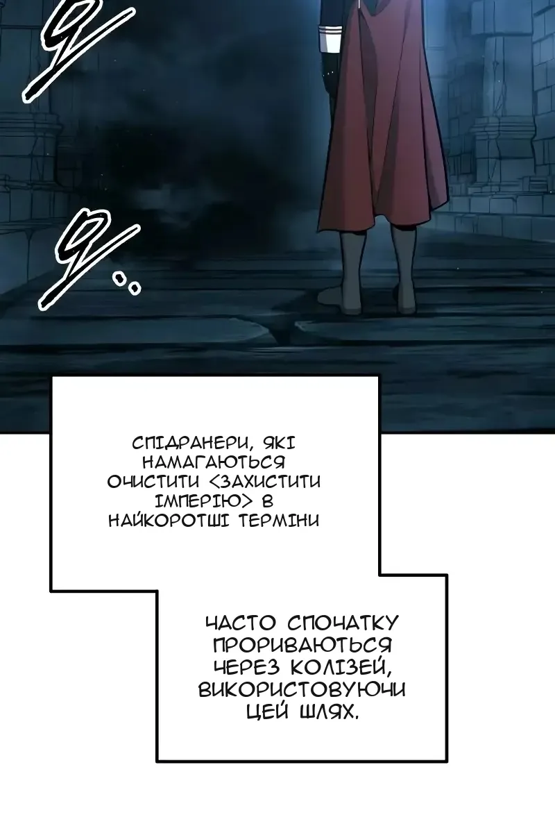 Сторінка 77