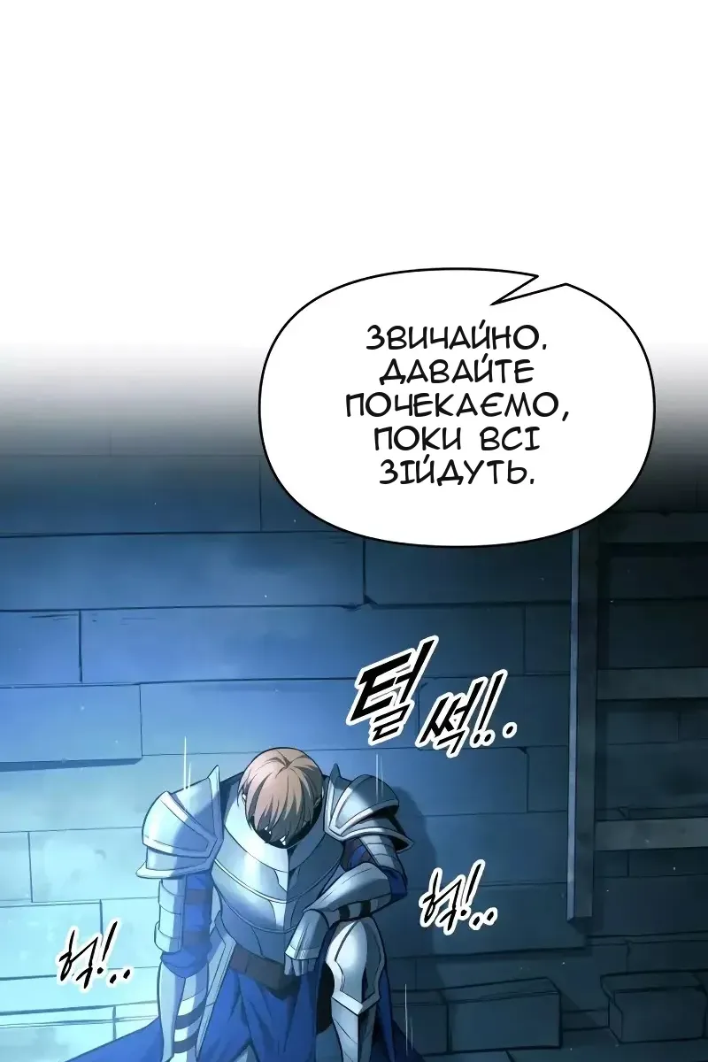 Сторінка 81