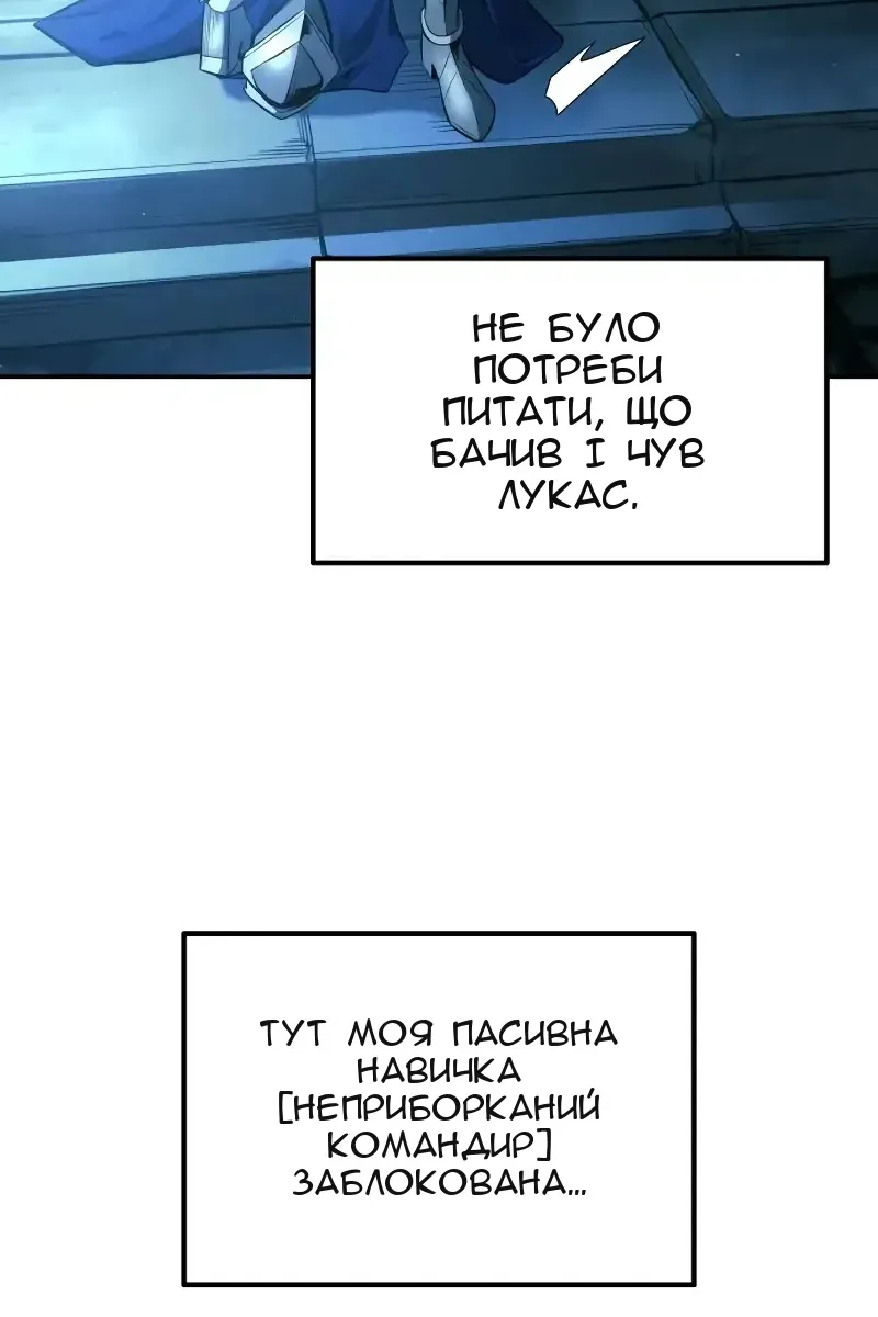 Сторінка 82