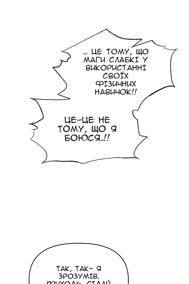 Сторінка 95