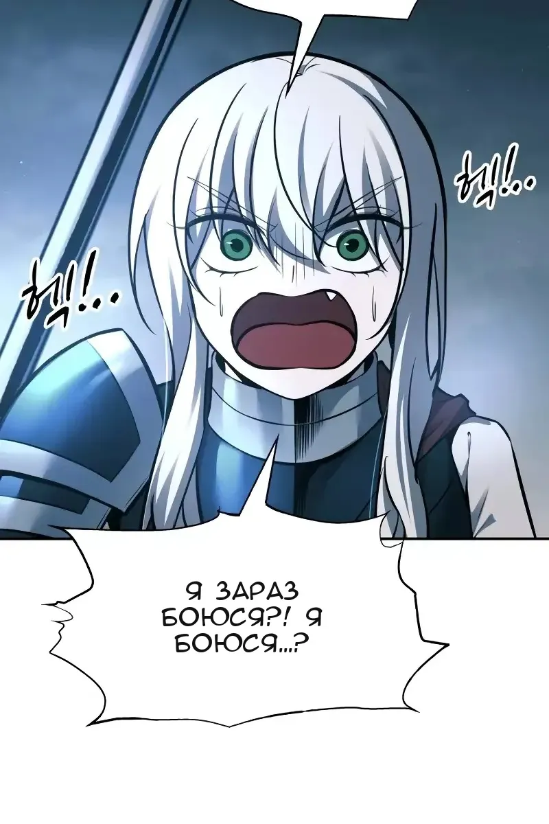 Сторінка 100