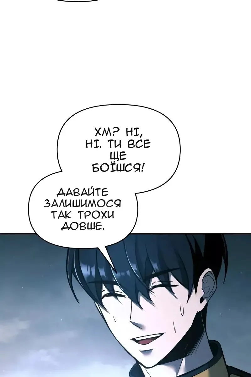 Сторінка 106