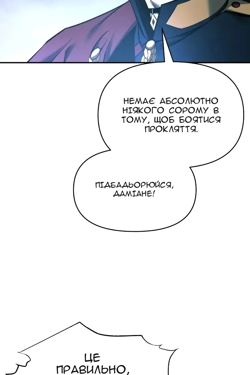 Сторінка 107