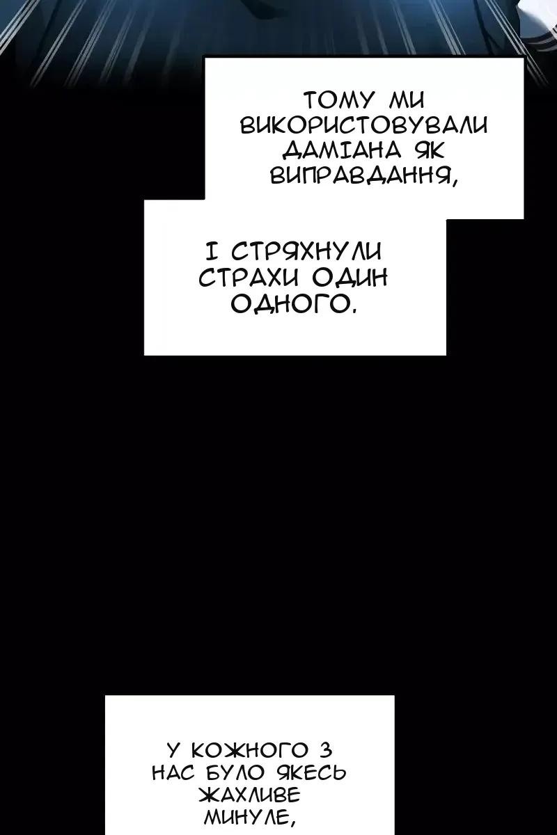Сторінка 109