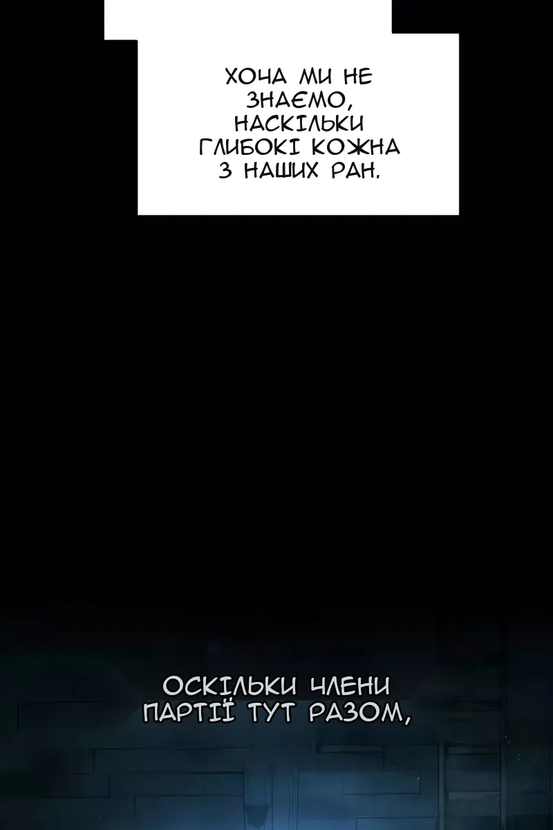 Сторінка 110