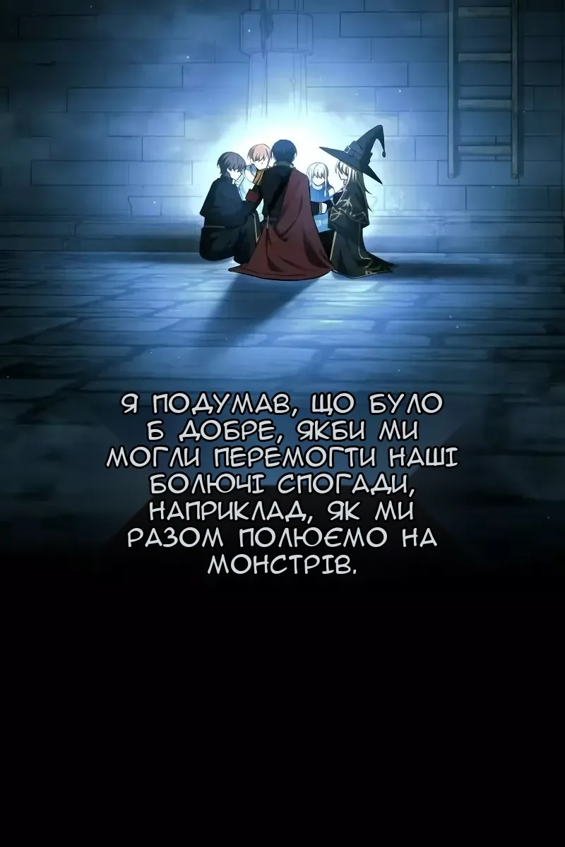 Сторінка 111