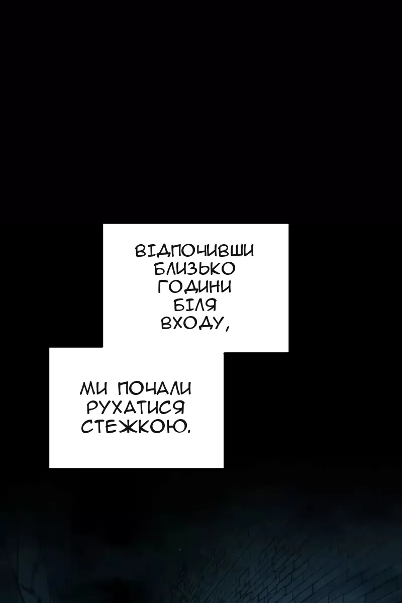 Сторінка 112