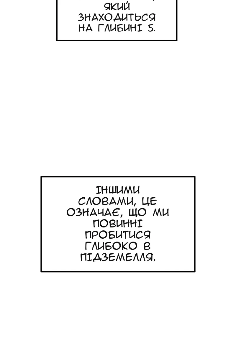 Сторінка 114