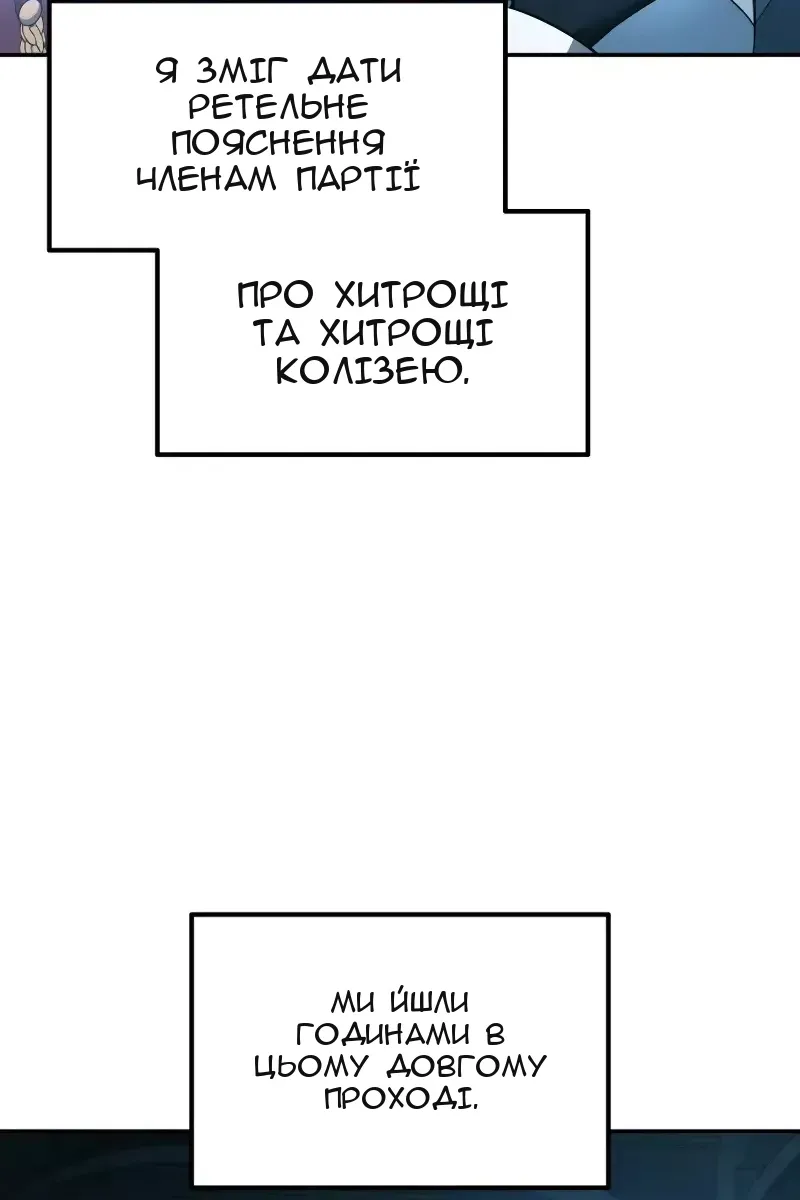 Сторінка 116