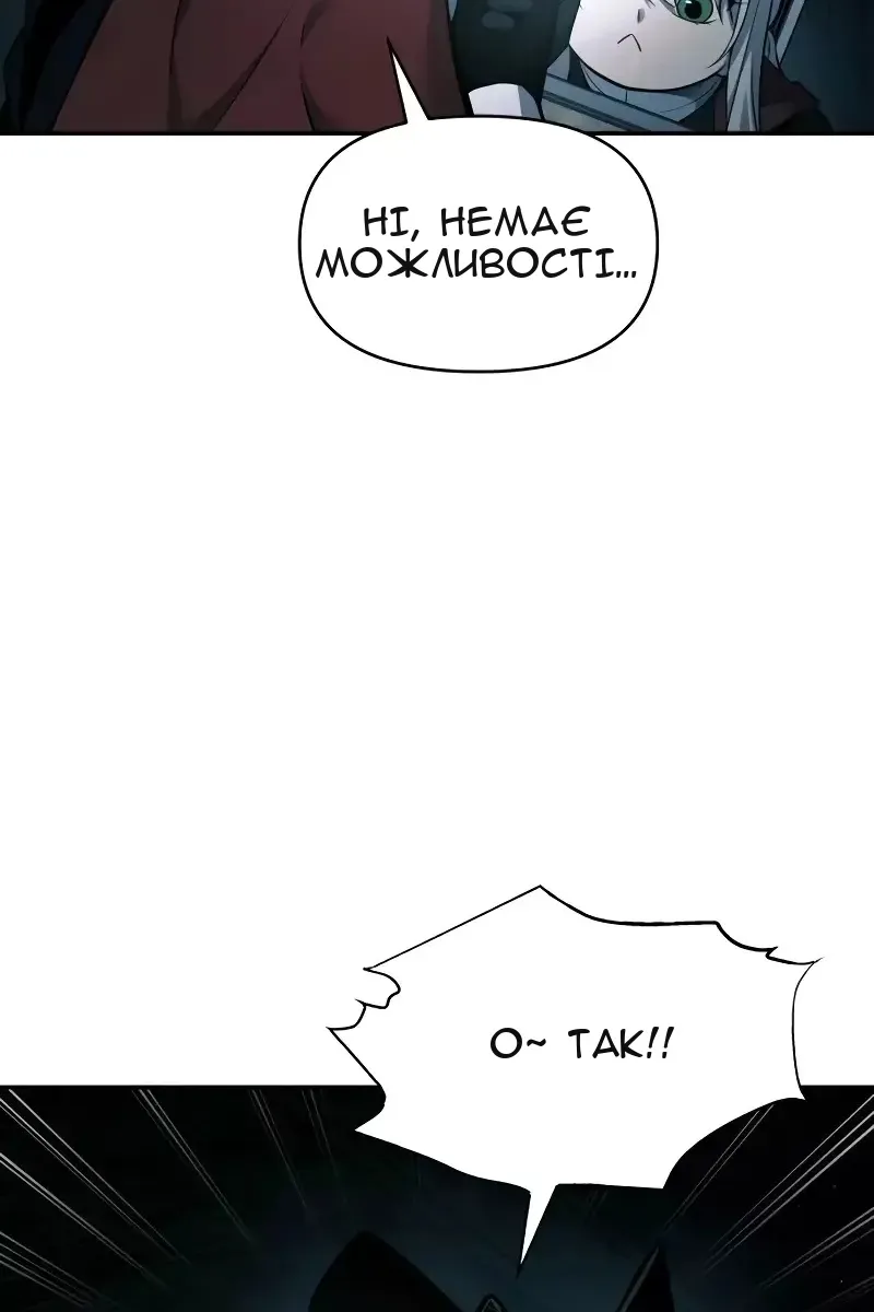 Сторінка 128