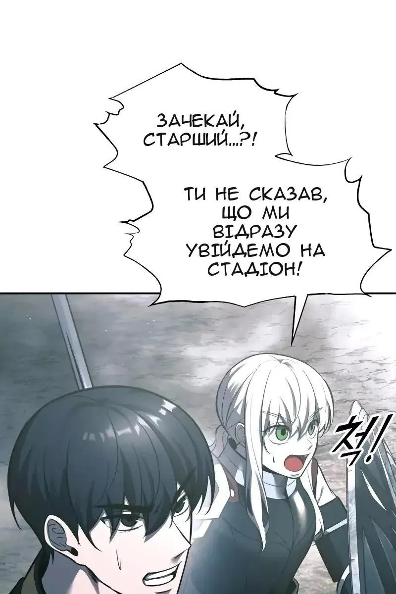 Сторінка 135