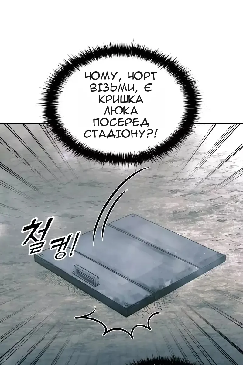 Сторінка 137