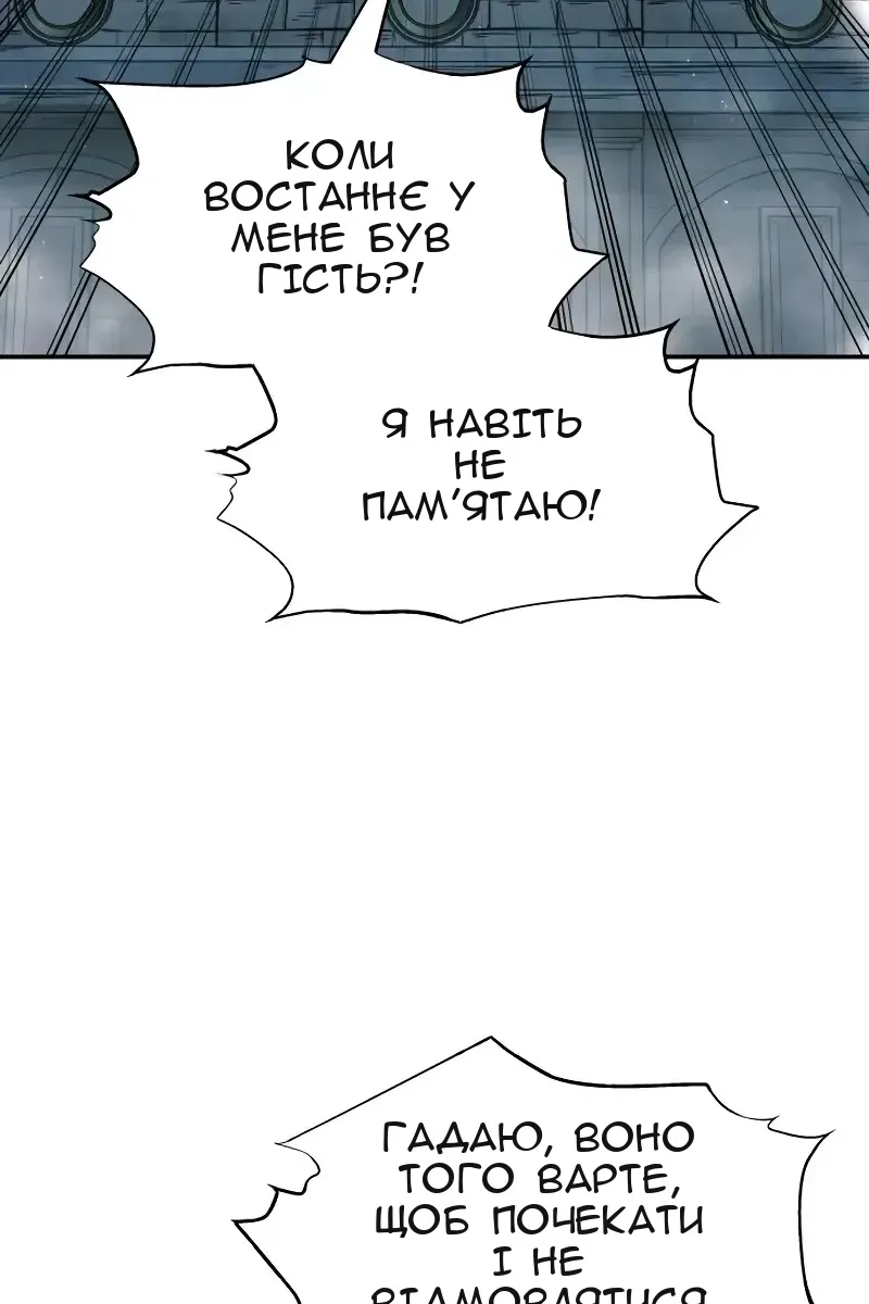 Сторінка 140